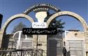 دہشت گردی کیس میں بڑا تضاد: جرم سے 75 منٹ پہلے ایف آئی آر درج، ہائی کورٹ برہم